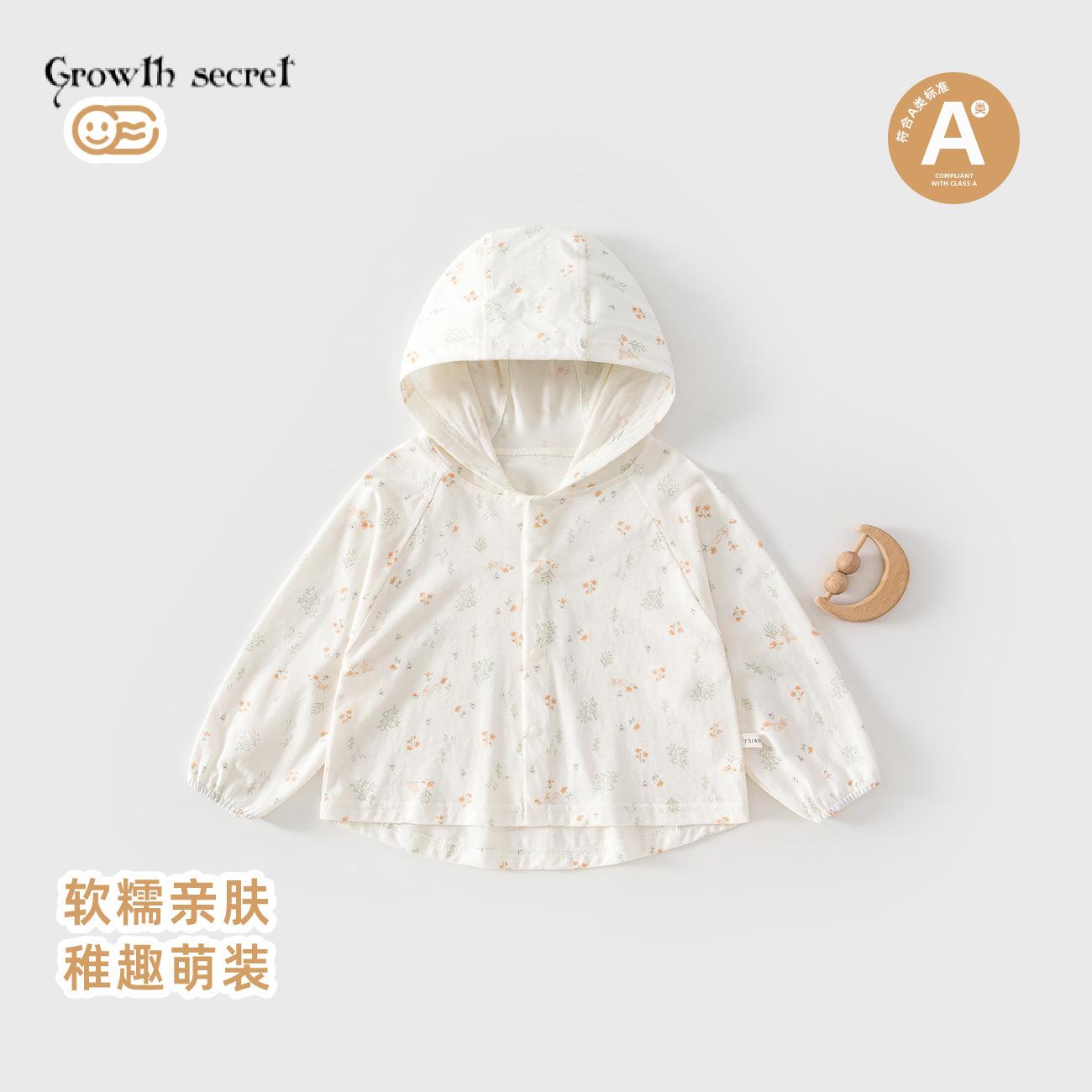 纯棉婴儿防晒衣夏薄款女童碎花连帽外套A类宝宝空调衫透气皮肤衣
