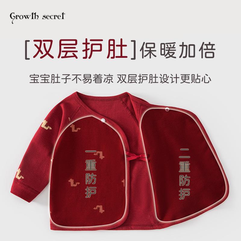 宝宝衣服纯棉a类四季款大红色儿童家居服套装婴儿拜年服童装