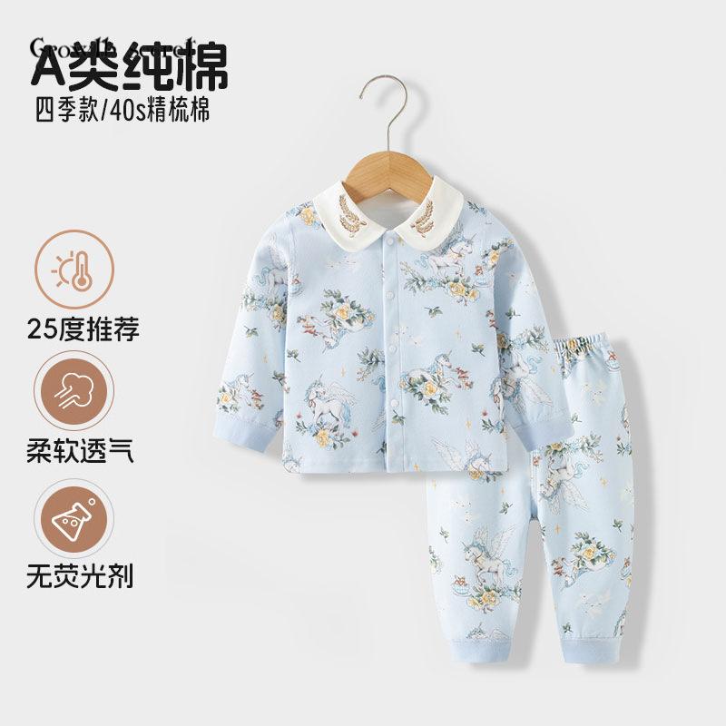 婴童装婴儿纯棉a类上衣男女宝宝春秋款套装宝宝衣服分体秋衣