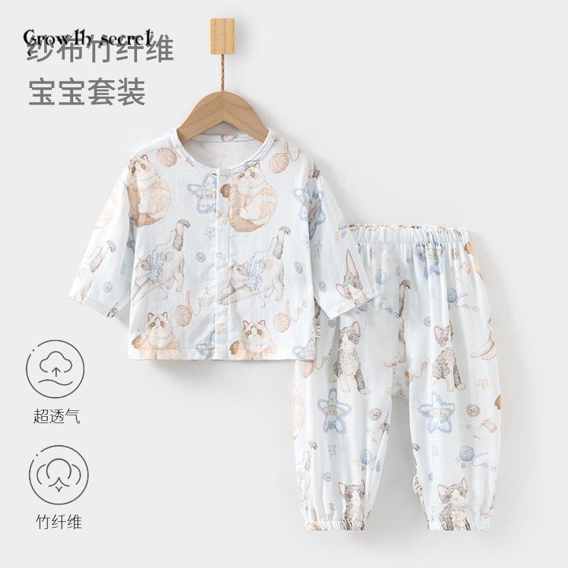 婴儿纱布套装宝宝家居服长袖竹纤维上衣裤子儿童夏季空调服女童