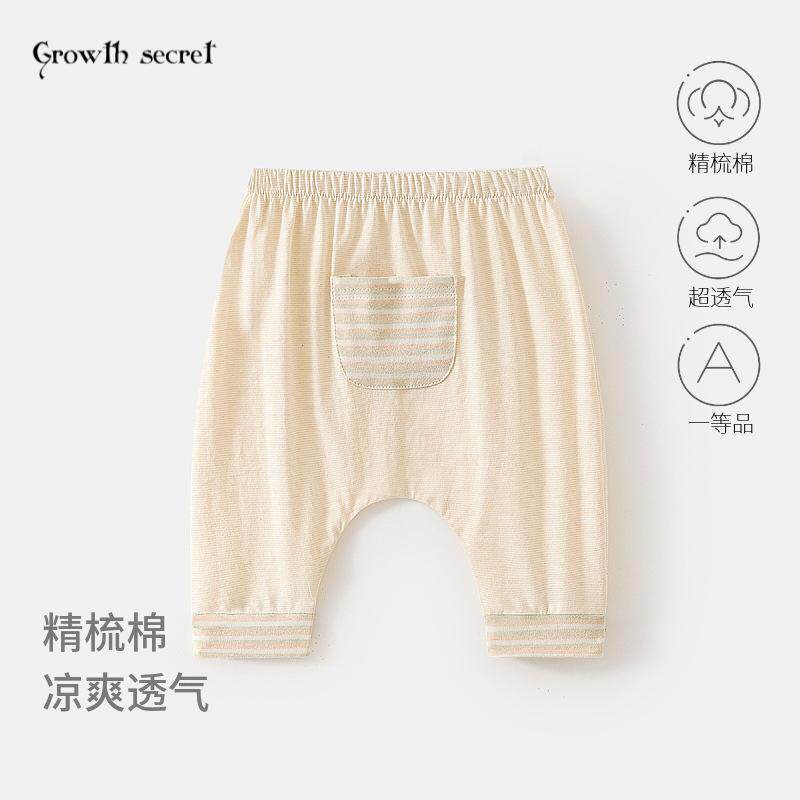 婴儿大屁屁裤子宝宝男女夏季纯棉裤子