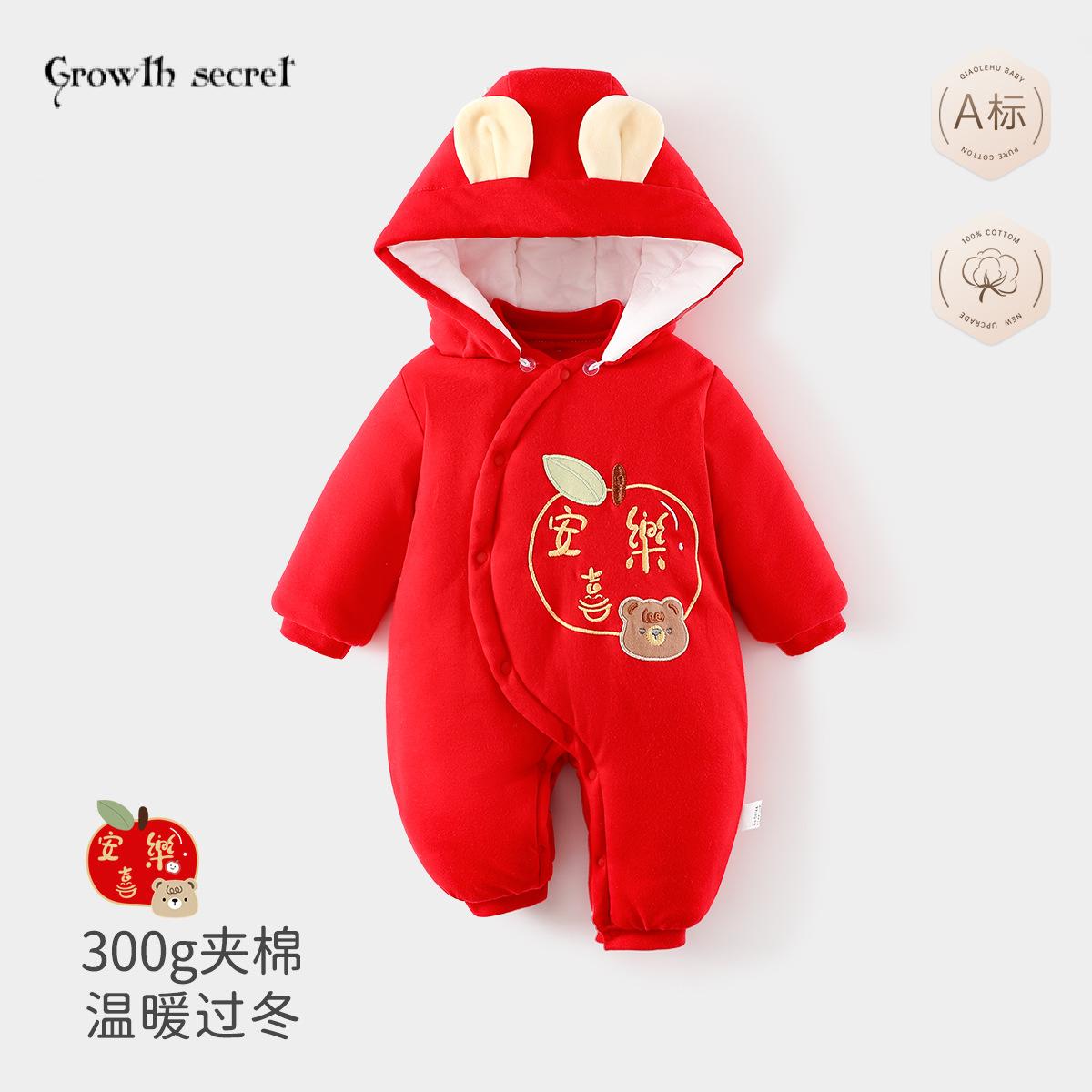 婴儿衣服冬款加厚300g棉服大红喜庆纯棉a类爬服可拆卸帽子连体衣