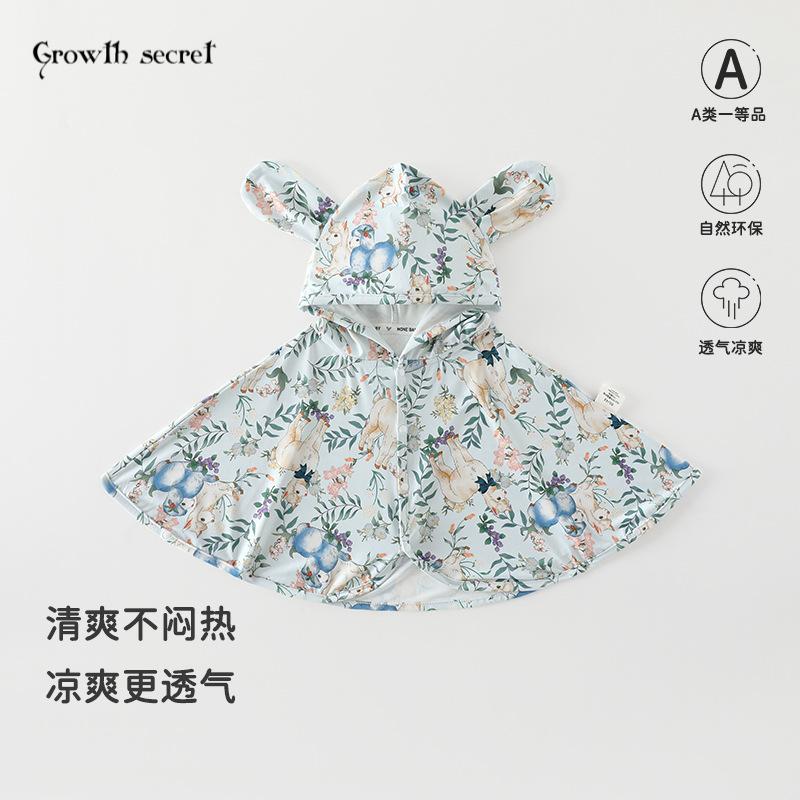 儿童夏季薄款防晒衣冰丝凉感斗篷男童女童连帽外套透气森系外出服