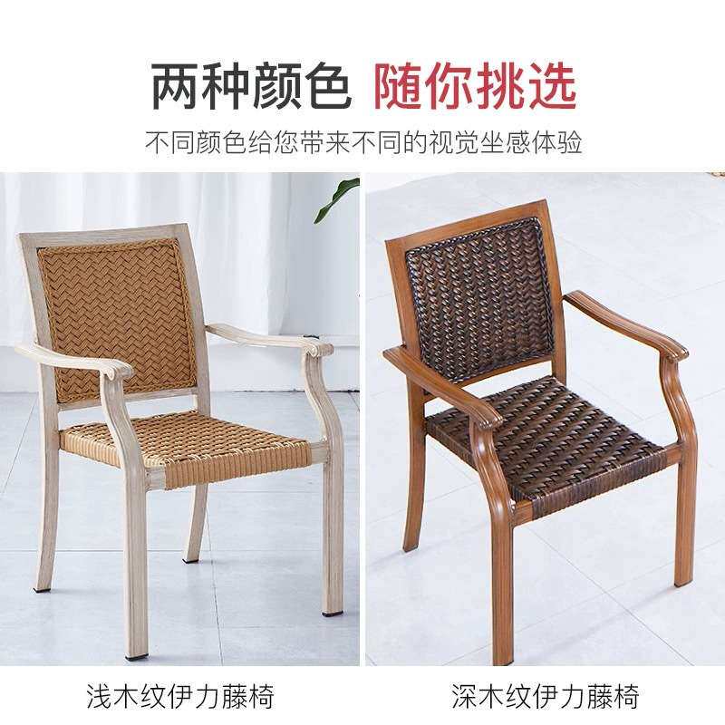 别墅阳台桌椅现代藤椅三件套花园庭院室外下午茶桌椅编织茶几套装