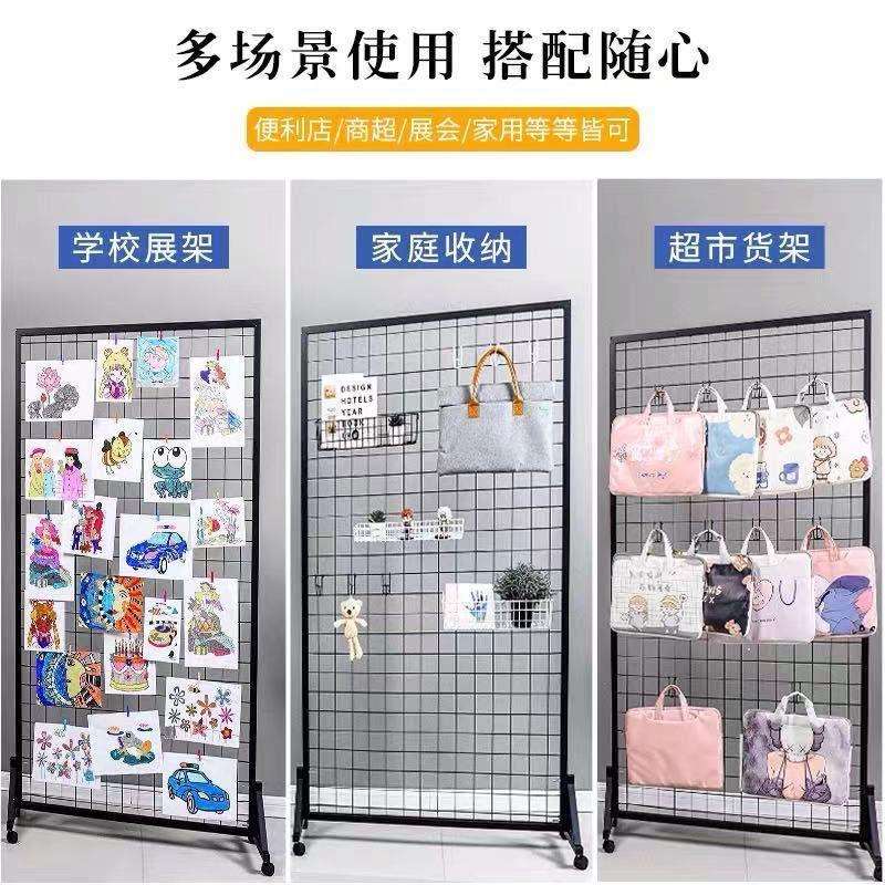 落地铁艺网架立式饰品展示架幼儿园作品工具挂网格片展会置物货架
