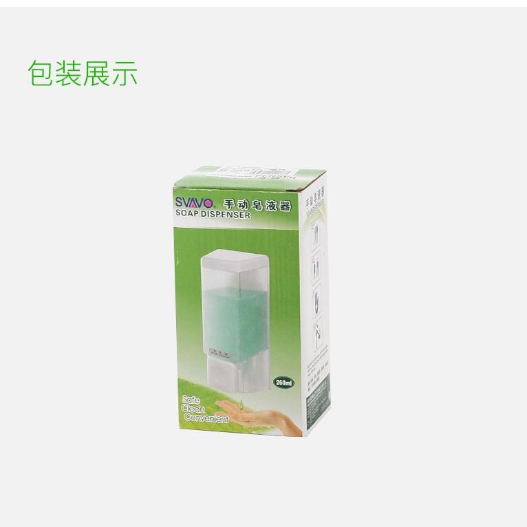 瑞沃双头手动按压皂液器壁挂式洗手液分配器免打孔卫生间皂液机