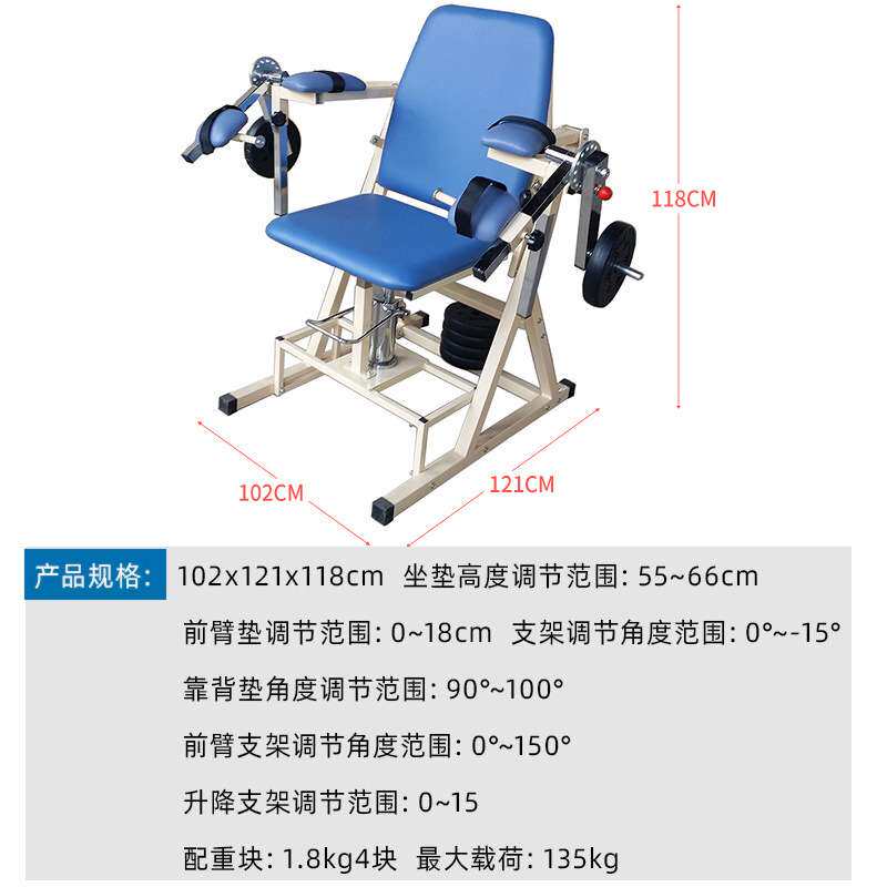 厂家直供肘关节牵引训练椅可调式上肢牵引椅主被动弯屈伸康复器材