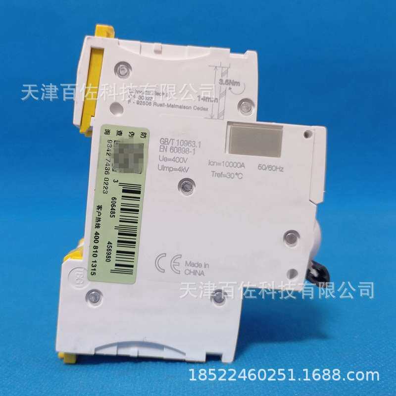 IC65H断路器IC65H 3P C32A断路器A9F28332断路器小型微型空气开关