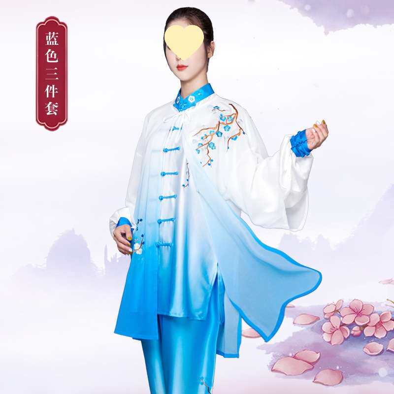 春秋太极服新款女刺绣渐变色太极拳表演比赛服装练功服披纱三件套