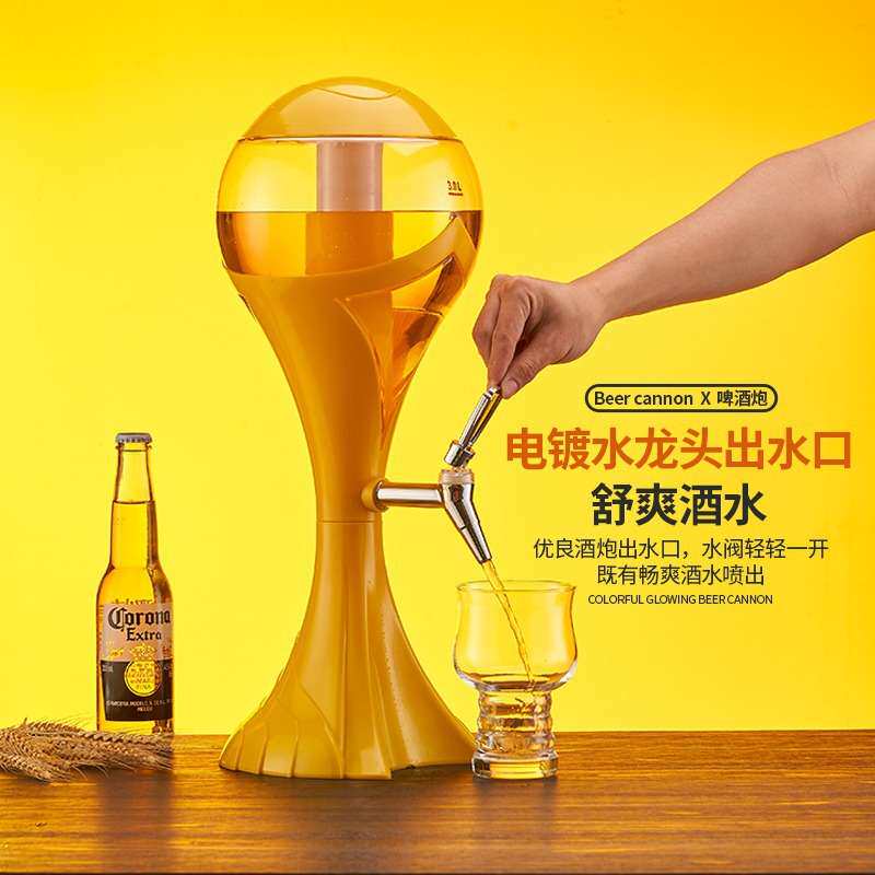 发光酒炮桶餐吧KTV酒吧专用1.5L2L3L啤酒桶带龙头网红果汁可乐桶