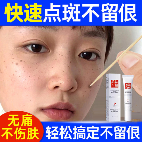 比恩舒医用皮肤修护霜改善黄褐斑雀斑面部暗沉滋润护理肌肤屏障霜