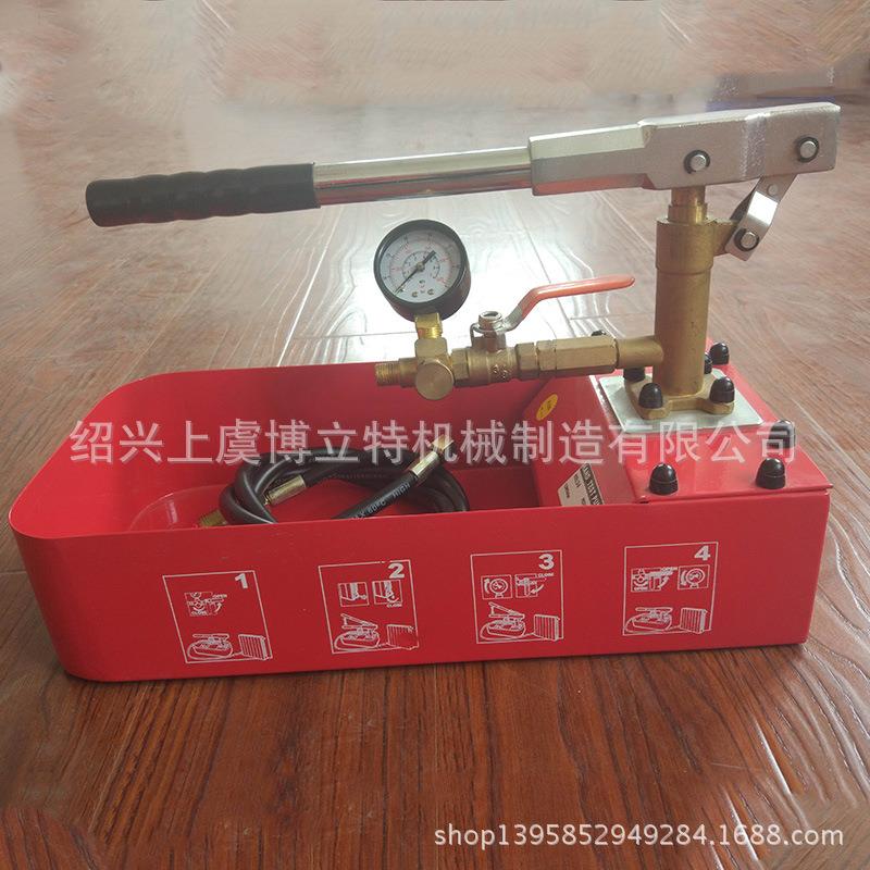 厂家供应 手动试压泵ZD-50 手动水管试压泵 工程手动试压泵