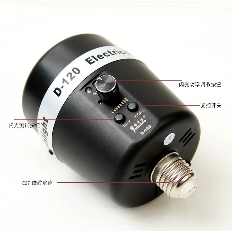 迪生闪光灯 D-120W触发闪灯具儿童服装摄影补光灯电子伞灯跨境