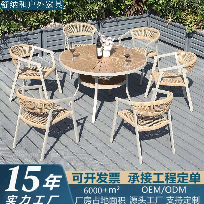 户外休闲塑木桌椅庭院花园室外咖啡厅奶茶店防腐防水编藤藤艺餐椅
