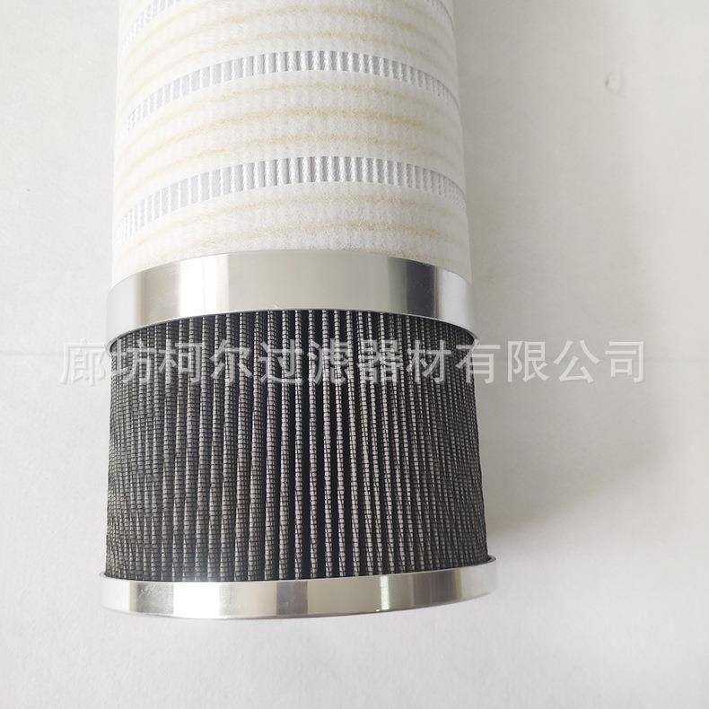 风力发电机组齿轮箱润滑系统滤芯风电液压油高精度专用滤清器