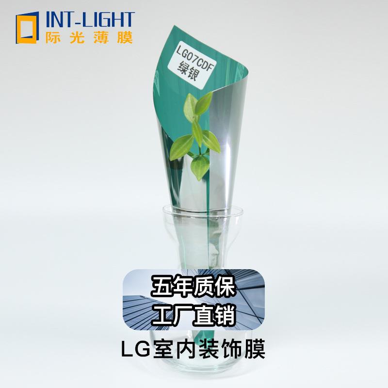玻璃简约现贴膜细条宽条圆点透明装饰公室家用磨砂膜
