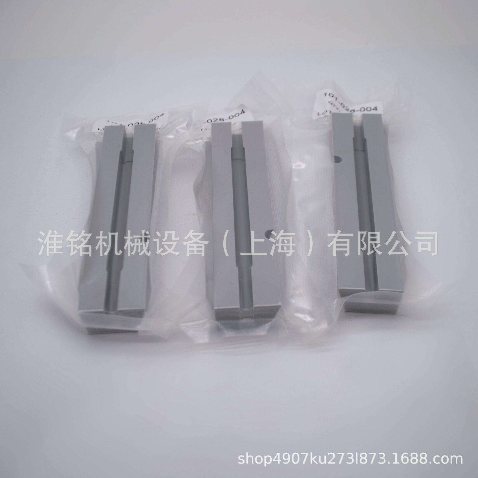 格柏拉布机铺布机GERBER电槽滑车XLS50/XLS125滑槽101-090-089