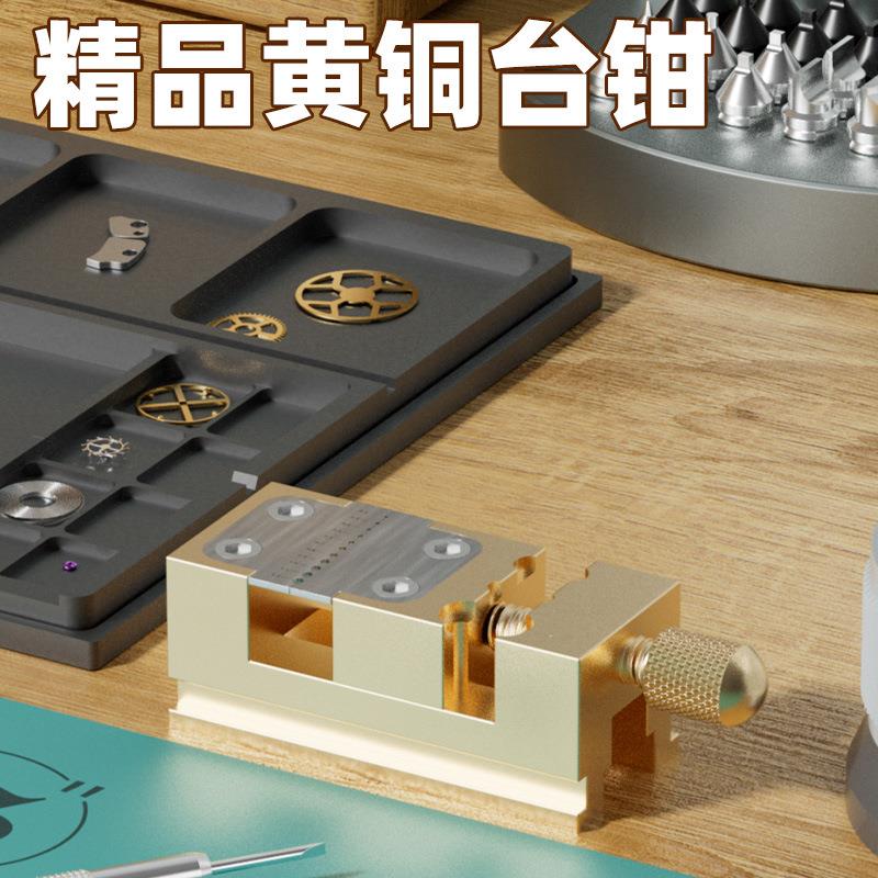 时驰修表工具纯铜台钳把头拿子指针管夹摆轮夹把头固定座轮系夹