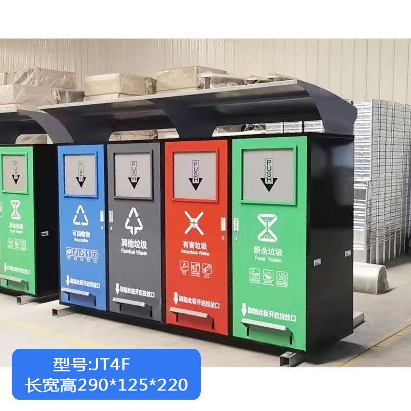 户外大型垃圾分类箱自动感应分类亭带洗手池240L内桶脚踩厂家直销
