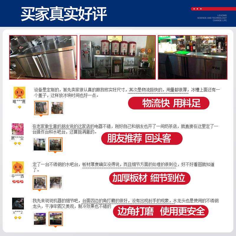 奶茶店设备冷藏冷冻咖啡店全套贡茶台厨房工作台冰柜水吧台