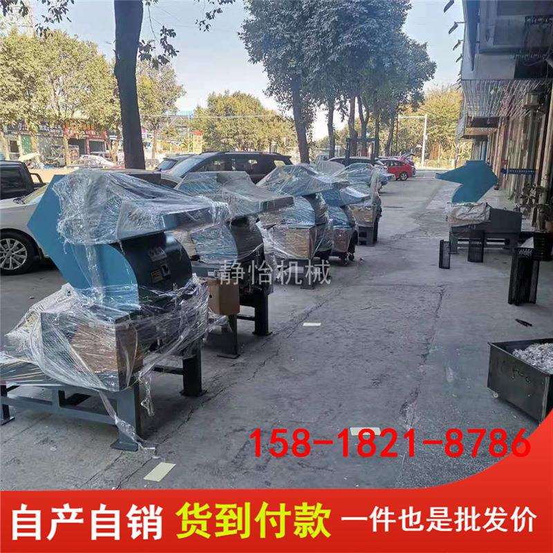 源头厂家机边料破碎机 30匹粉碎机 多功X能打粉机 型号可选