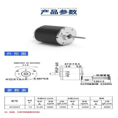 工厂直销5047 大扭矩PWM调速正反转 刹车小家电 直流无刷电机