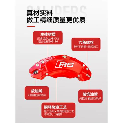 暗莹适用问界M7R7铝合金刹车卡钳刹车改装鲍鱼S7鸿蒙R7M9智界M7