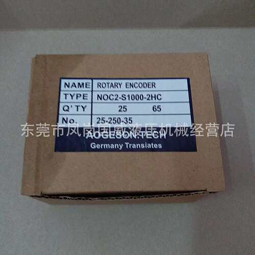 注塑机1000线解码器控制元件 编码器液压控制元件