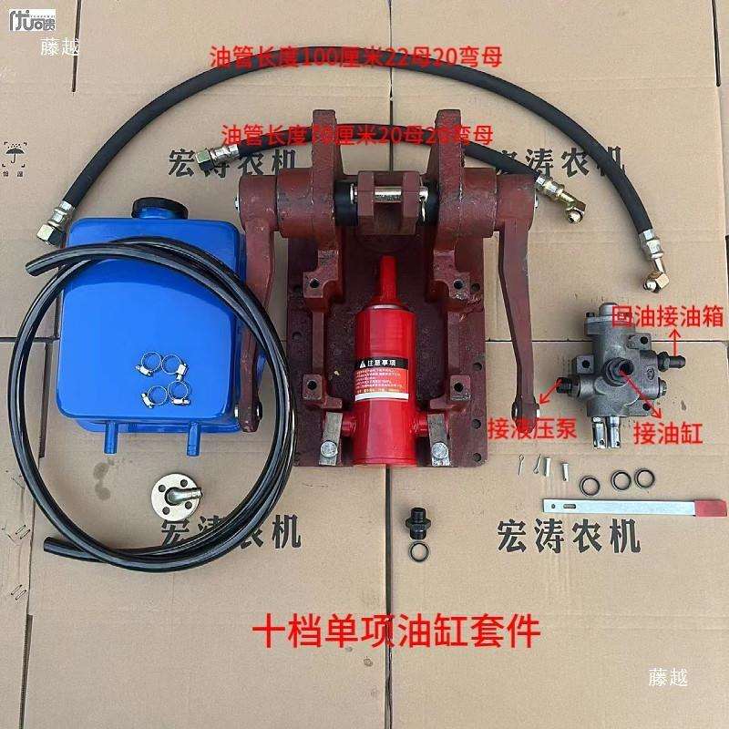 农用四轮拖拉机液压升降改装双向油缸强升强降强压垒德株