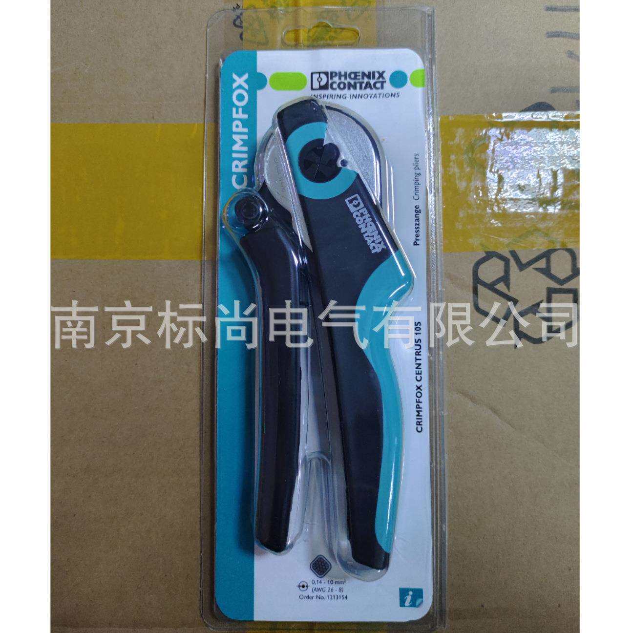 菲尼克斯压线钳五金工具电工钳CRIMPFOX CENTRUS 10S - 1213154