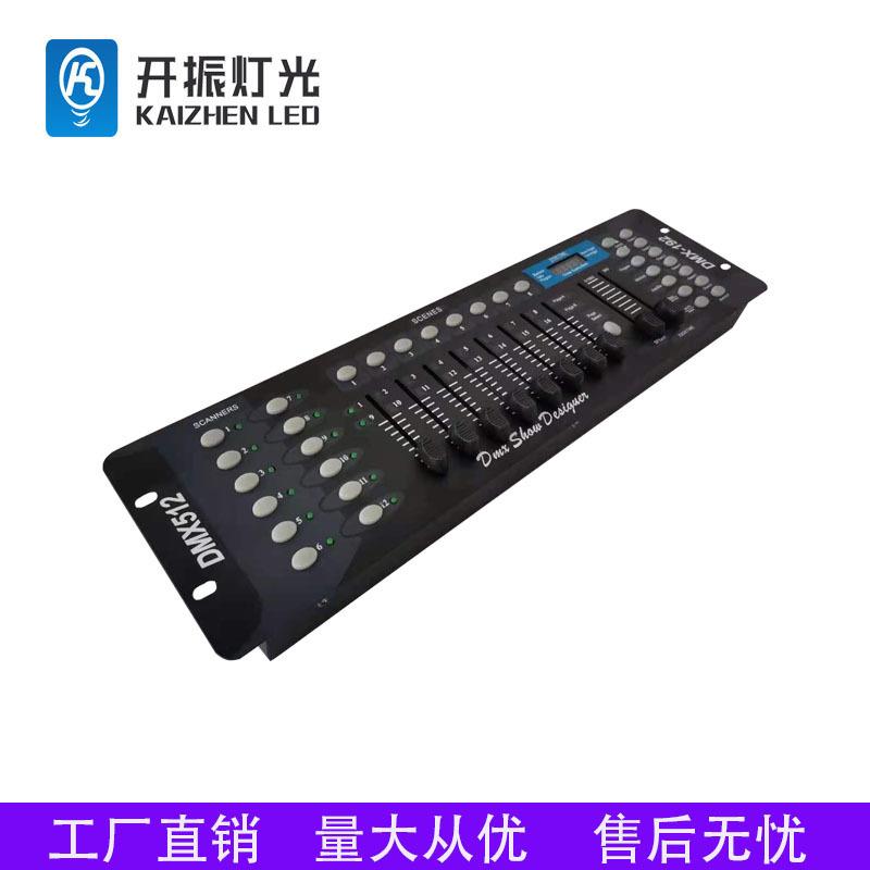 192控台 DMX512电脑摇头灯LED帕灯控制台 舞台婚庆演出调光台