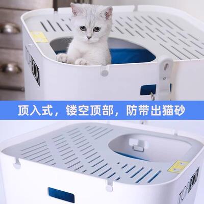 TOPBOX猫砂盆大号全封闭顶入式方形猫厕所布偶猫用品大形猫猫砂盆