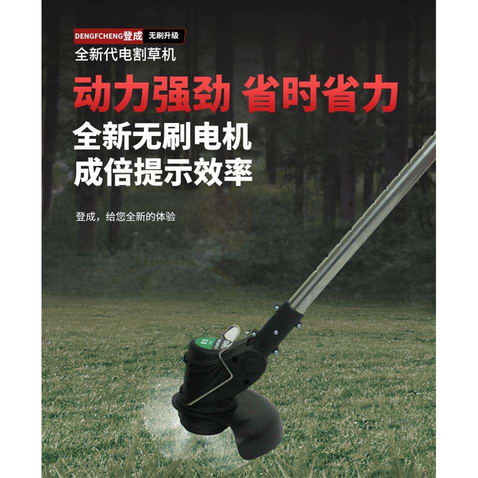 电动割草机小型家用多功能除草机充电式草坪机农用锂电打草机