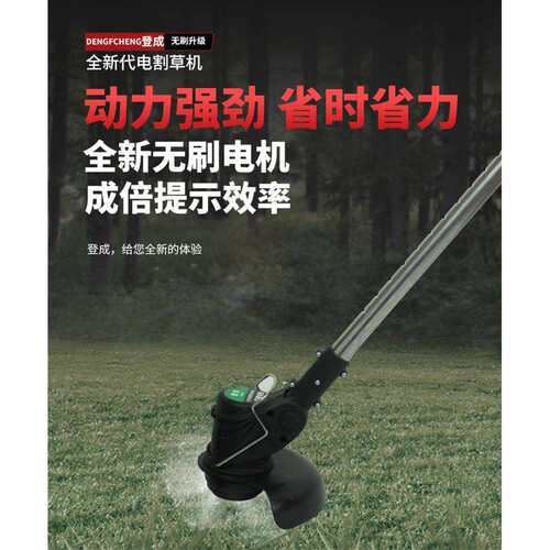 电动割草机小型家用多功能除草机充电式草坪机农用锂电打草机