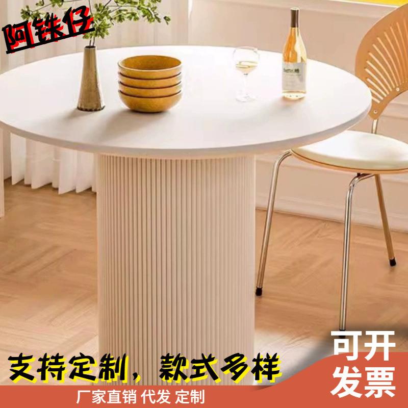 北欧阳台休闲小圆桌罗马柱白色岩板洽谈桌咖啡听奶茶店商用餐桌