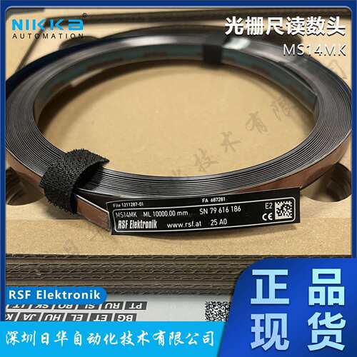 海德汉RSF Elktronik光栅尺读数头MB MS14MK 10000mm