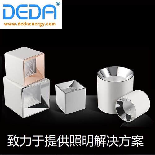 工厂直供室内家居客厅cob深防眩光led吊装 明装射灯 圆型明装筒灯