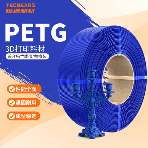 锐造新材PETG性能全面坚固耐用