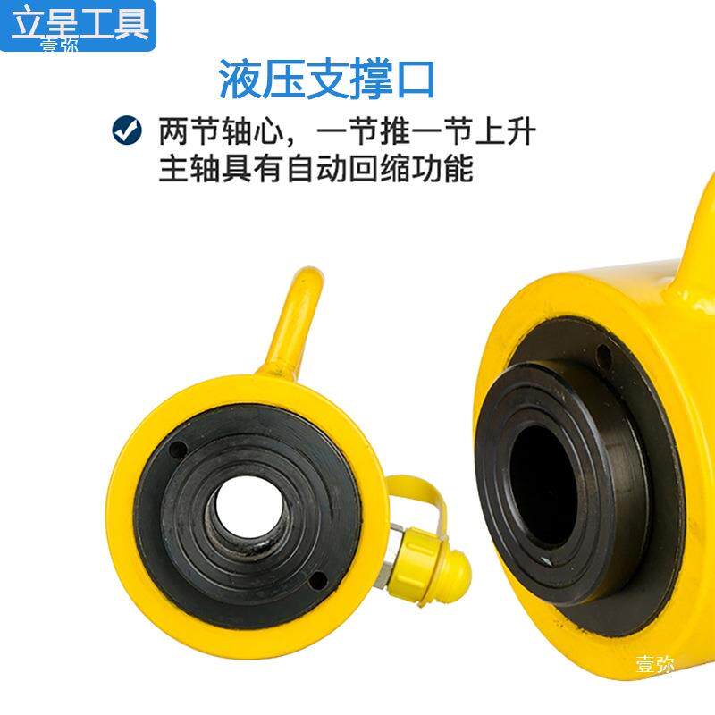 中空型立式液压千斤顶中空柱塞缸油压穿轴油缸千斤顶电动液压顶杆