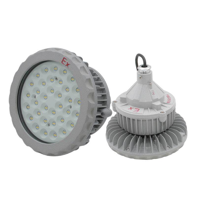 50wLED防爆灯灯照明灯 80W100W150W加油站仓库车间厂房防爆工矿灯