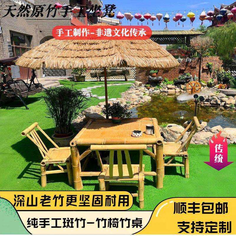 纯手工竹床碳化茶桌餐桌茶几办公家用庭院火锅复古老式躺椅民宿风