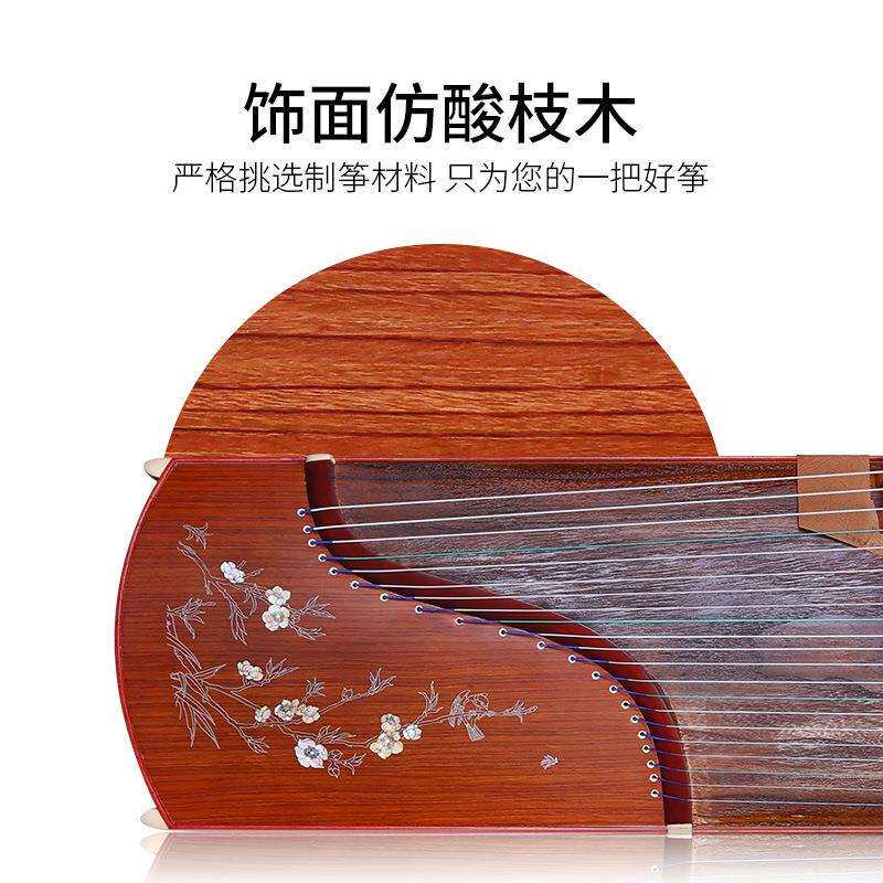 敦煌古筝689L仿酸枝木五彩呈祥春风十里牡丹图案敦煌牌古筝乐器