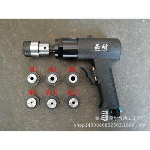 品耐1/2气钻自锁攻丝机 快速攻牙机M3-M12风动钻孔 3/8绞丝锥机
