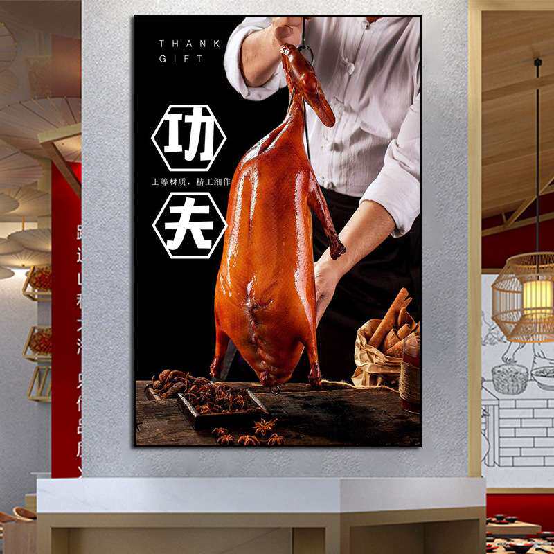 商用快餐店烤粤式烧腊烧鹅粤菜馆鹅店挂画餐馆美食档壁画饭店装饰
