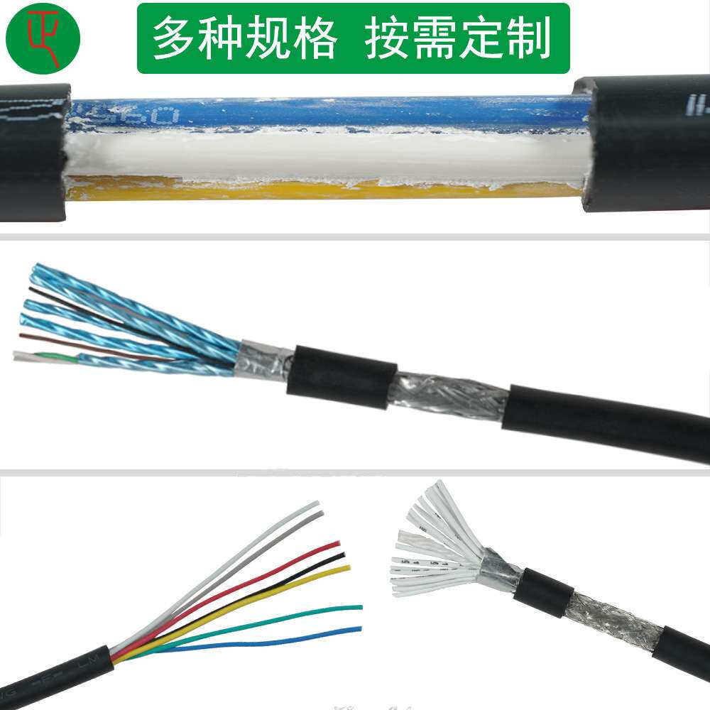 中正UL2547多芯屏蔽线编织加铝箔缠绕 PVC耐高温镀锡铜3C电源线