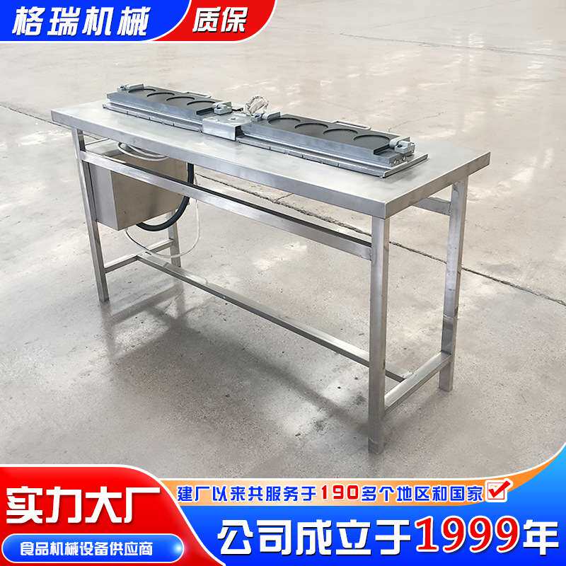 手动翻面煎蛋饺小桌 半自动蛋饺成型设备 不锈钢虾肉蛋饺制作设备