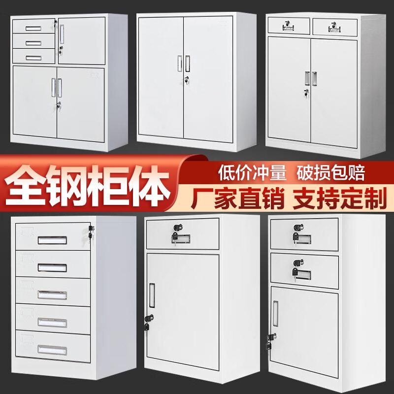 矮柜钢制文件柜办公室桌下小抽屉柜资料柜家用带锁铁皮收纳储物柜