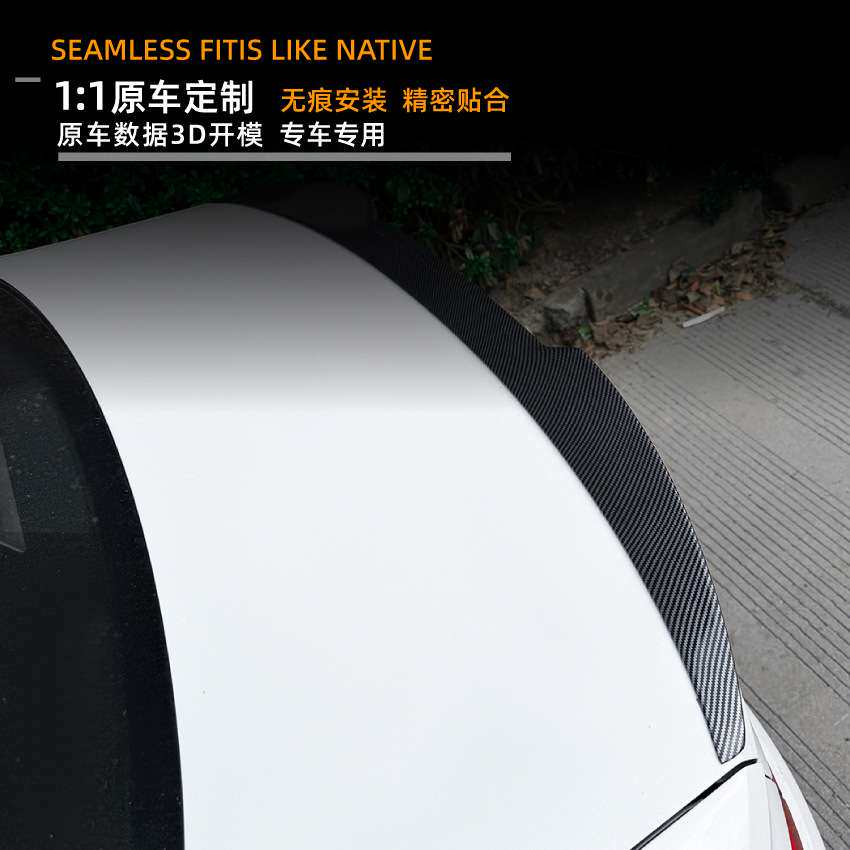 适用大众速腾捷达Jetta MK7 2019+ M4款尾翼扰流板车贴外饰改装