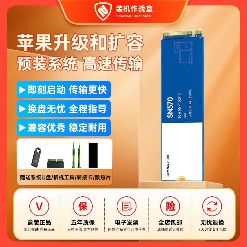 maccbook笔记本固态NVMe硬盘1TB