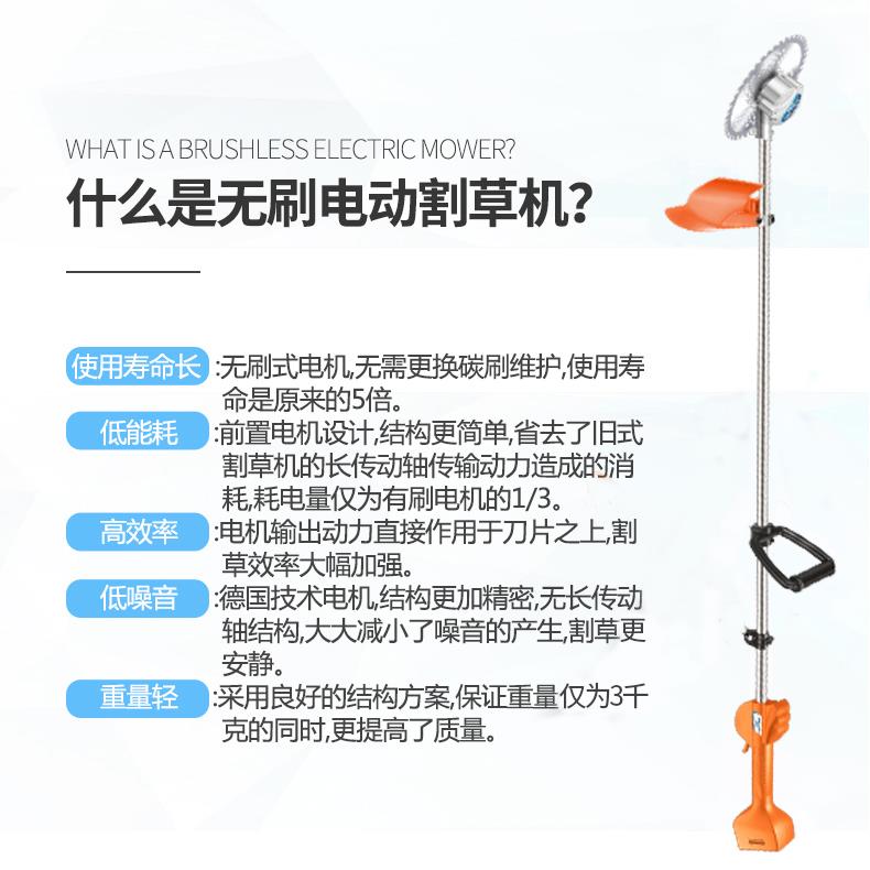 无刷电动割草机小型打草机农用收稻割灌机充电式多功能家用除草机
